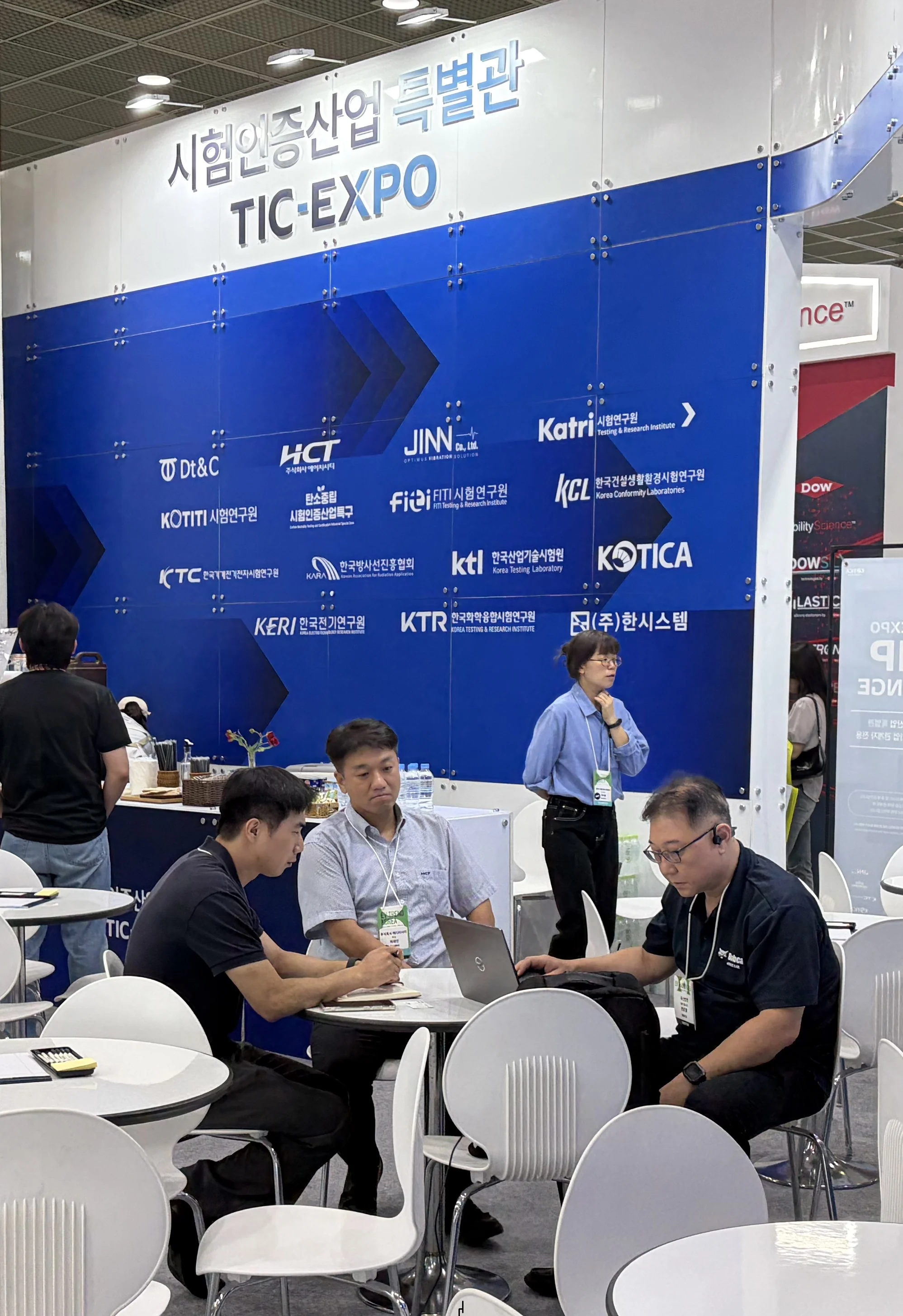 TIC EXPO 공동관 라운지 상담과 네트워킹